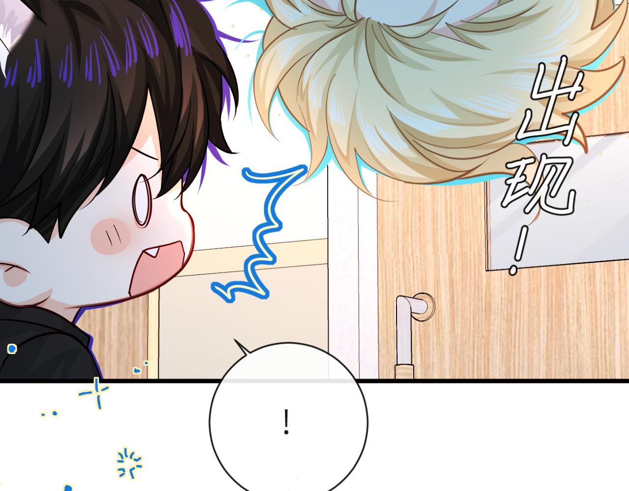 第68话 你喂我！50