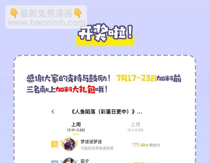 第25期 可爱动图（日更中）13