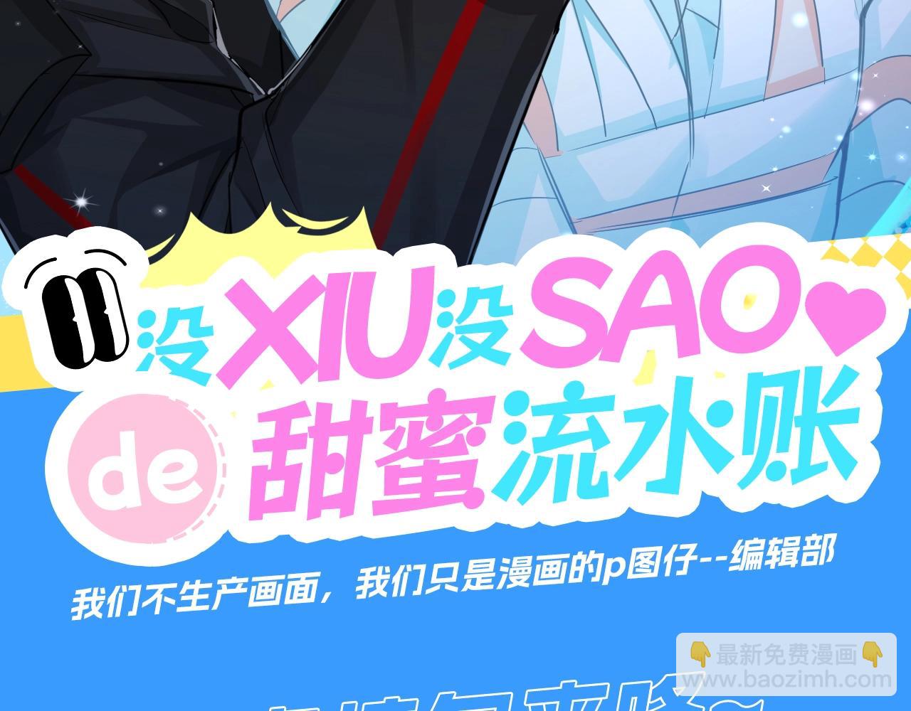 第25期 可爱动图（日更中）2