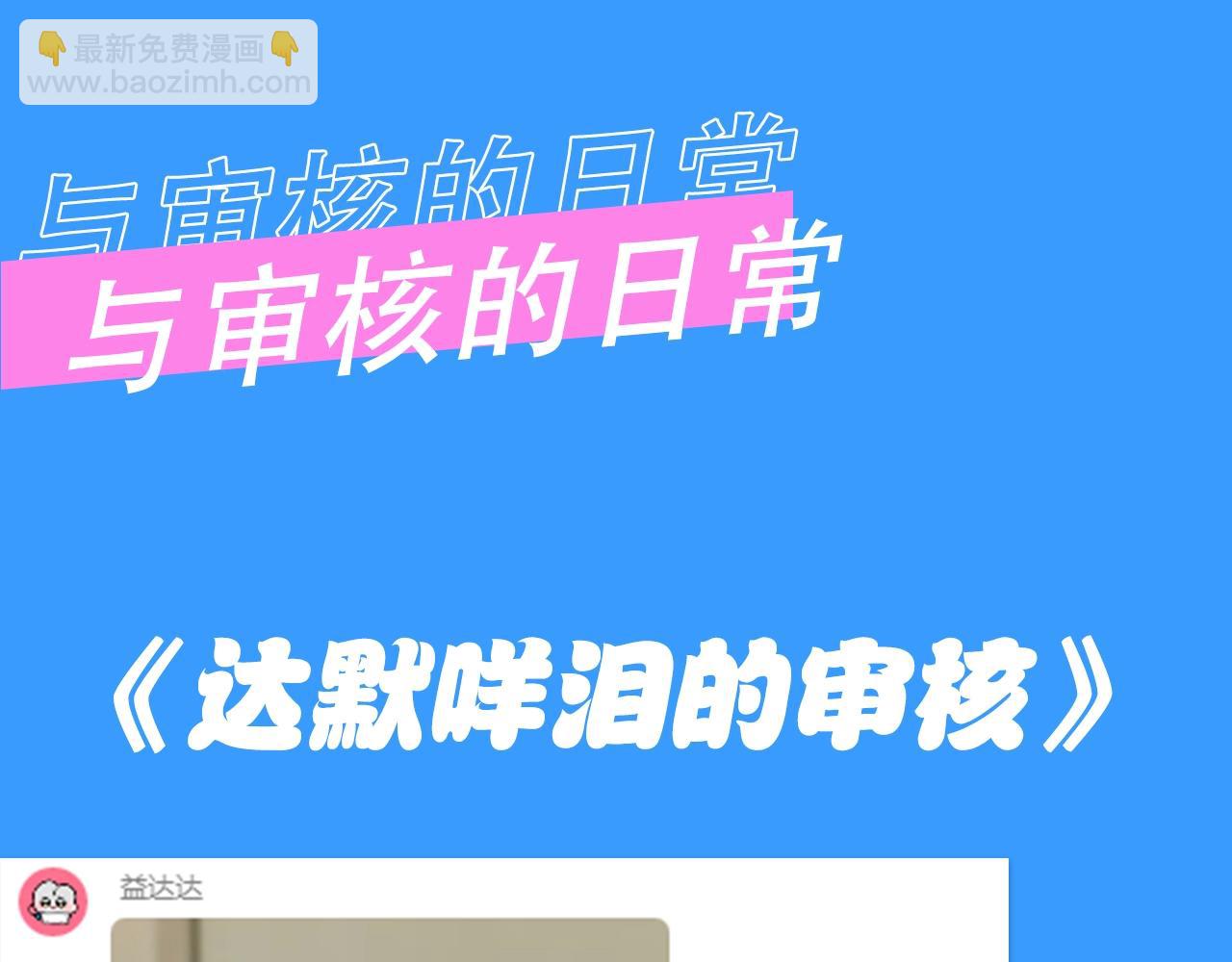 第28期 没更新日记，作者在干什么？（日更中）21