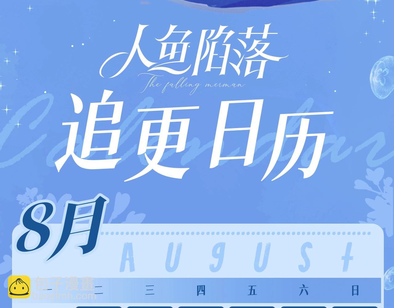 第34期 塔罗测试，8月好运来咯(日更中）15