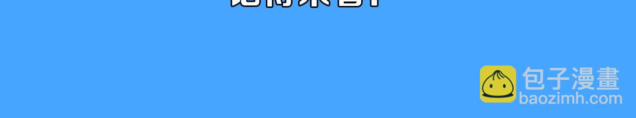第40期 兰波职业畅想粉丝版（日更中）15