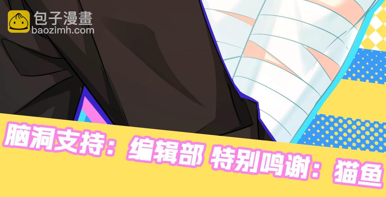第45期 甜蜜日常（逛吃版）（日更中）28