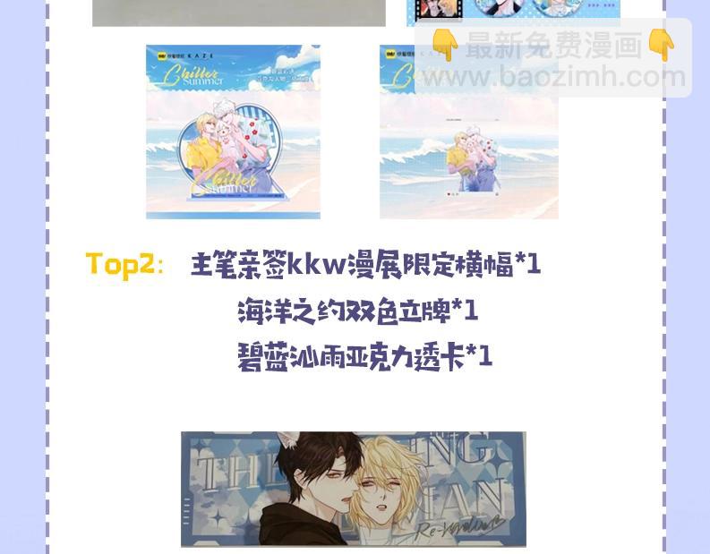 第81话 王后的待遇100