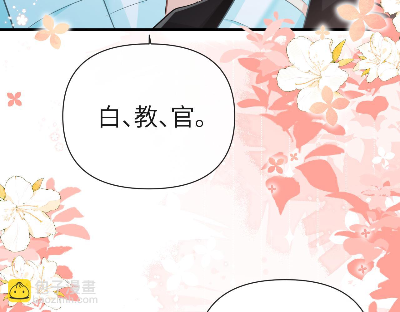 第81话 王后的待遇61