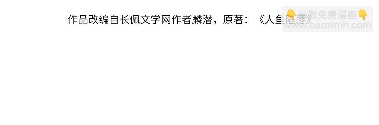 第82话 老公？3
