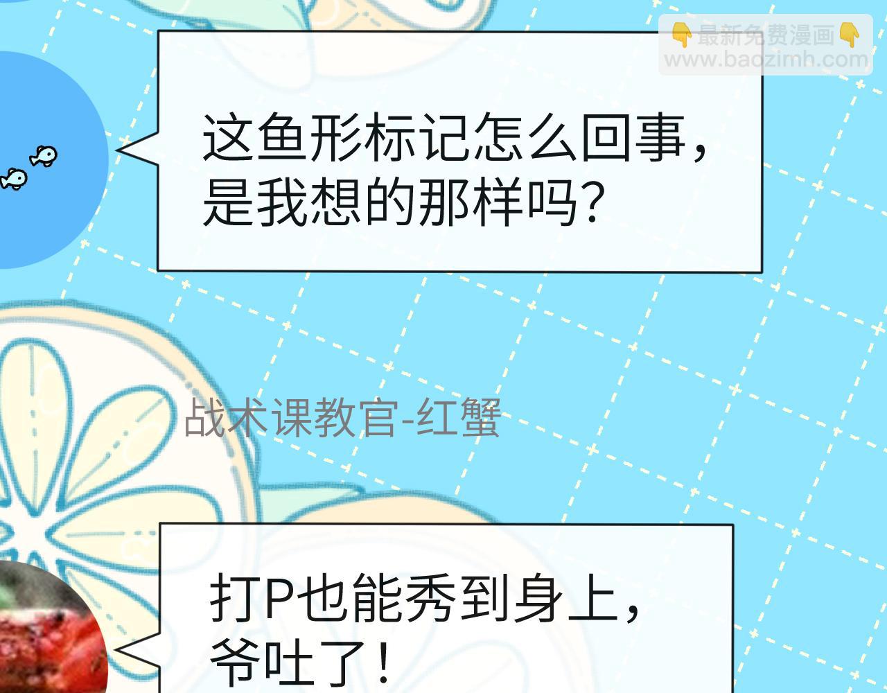 第82话 老公？78