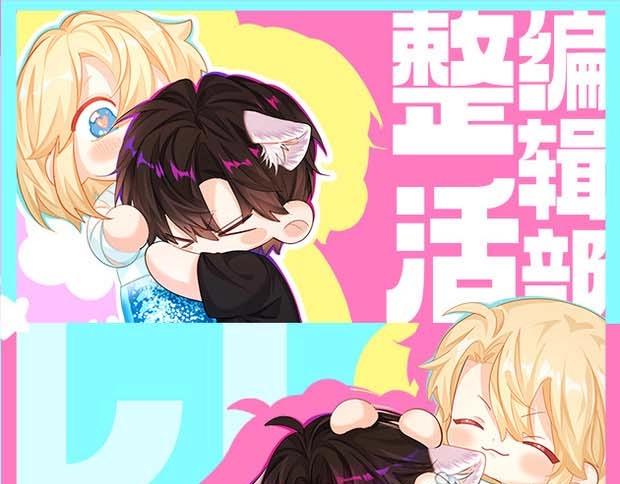第65期 填色开奖啦（日更中）0