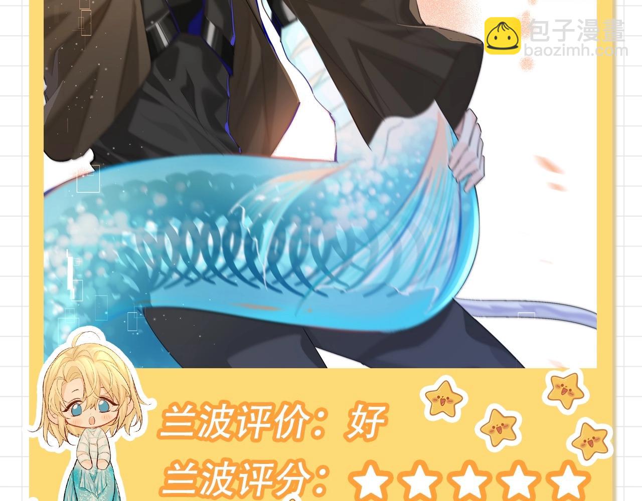 第82期 兰波的专属载具与评分10