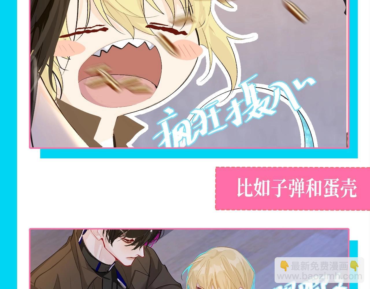 第83期 兰波今天吃什么？10