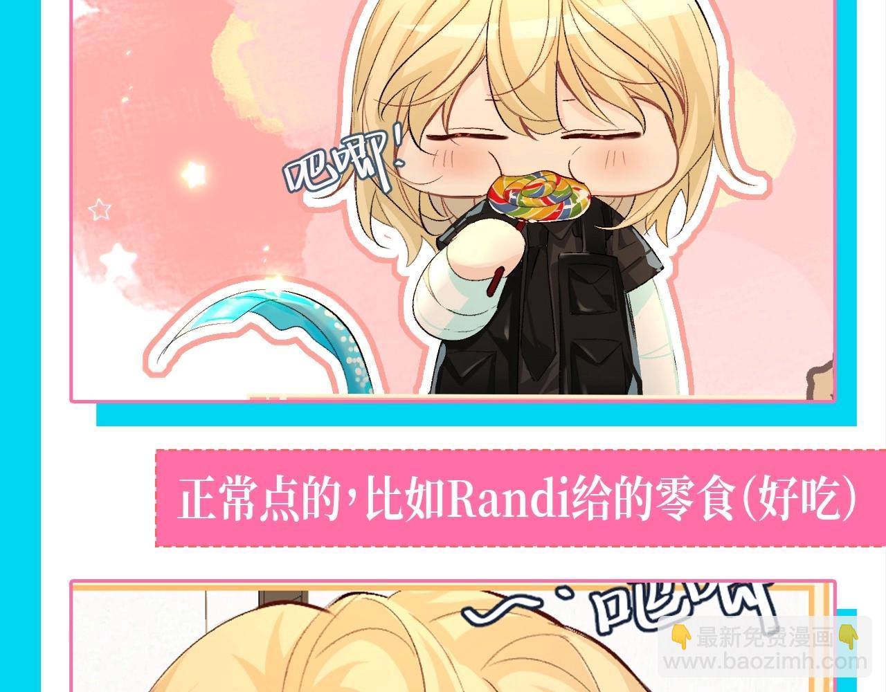 第83期 兰波今天吃什么？2