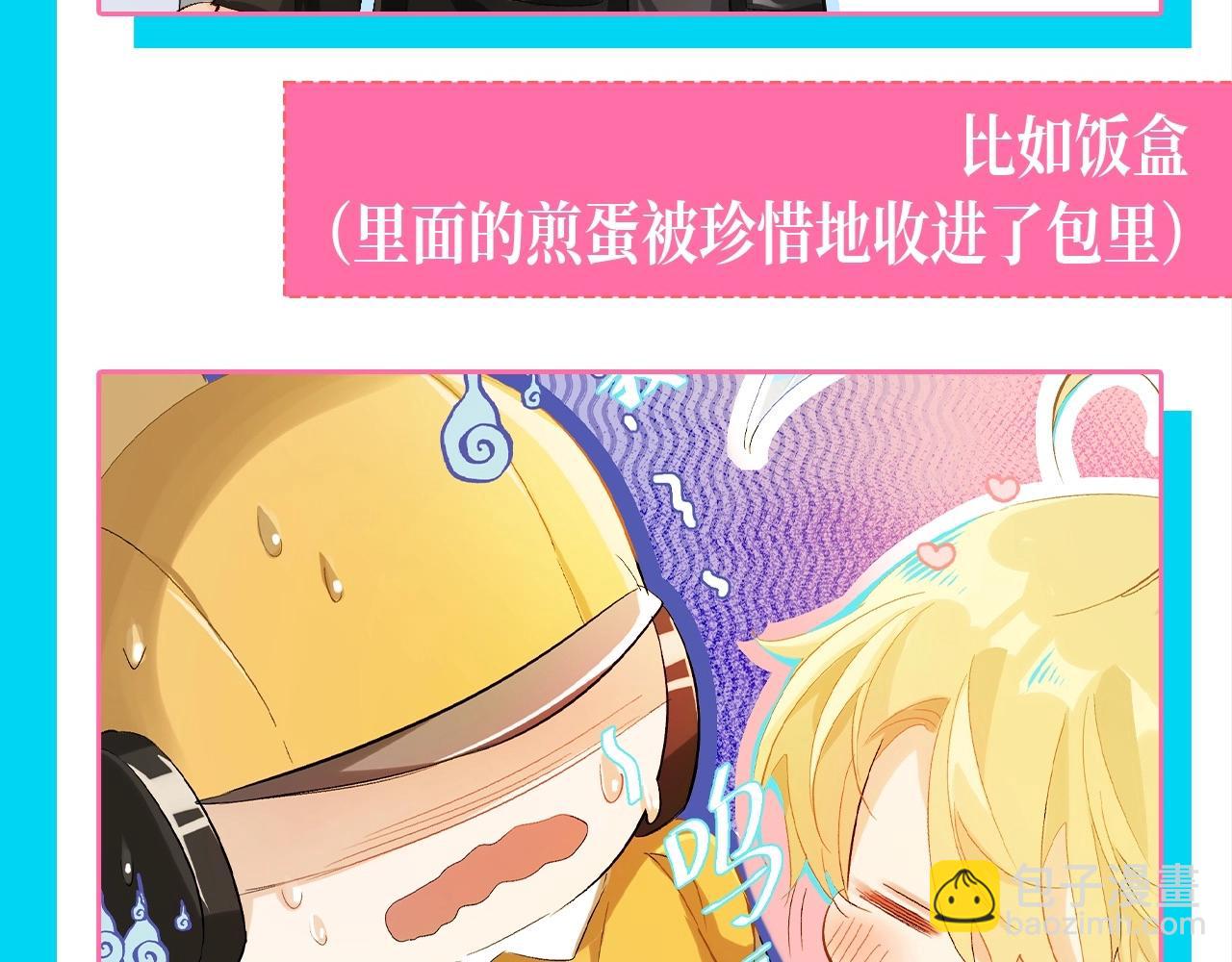 第83期 兰波今天吃什么？5