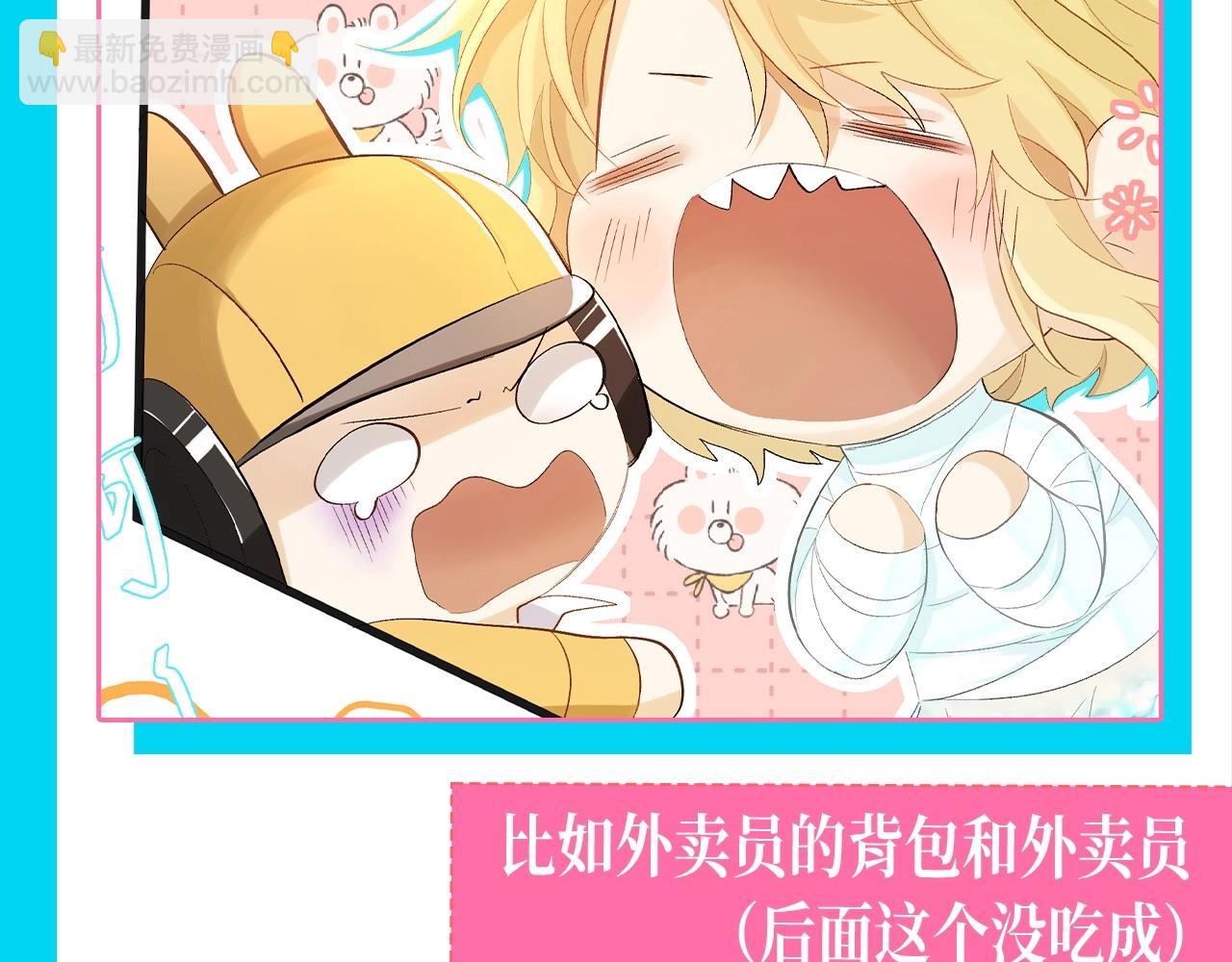 第83期 兰波今天吃什么？7