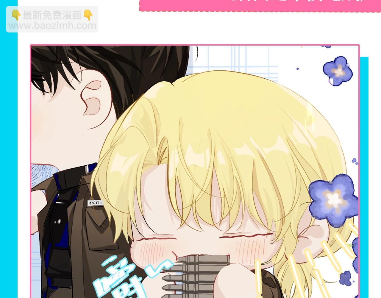 第83期 兰波今天吃什么？8