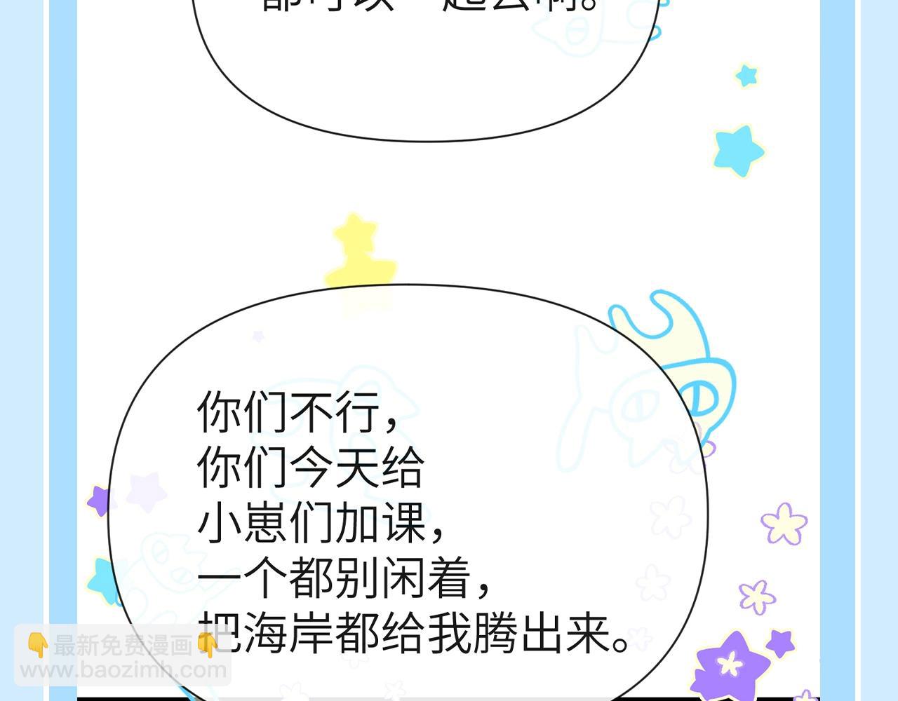 第118期 搞点事：细数小情侣对单身狗的恶意！10