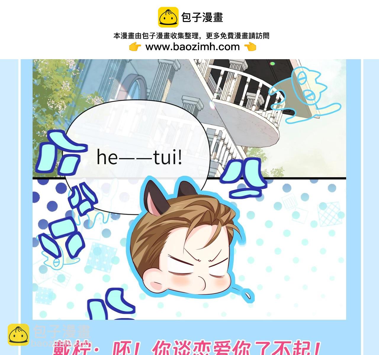 第118期 搞点事：细数小情侣对单身狗的恶意！12