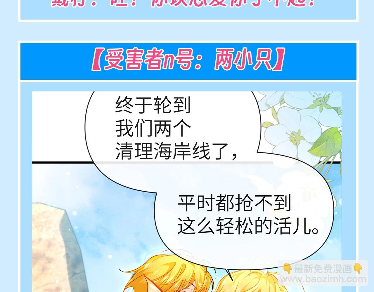 第118期 搞点事：细数小情侣对单身狗的恶意！13