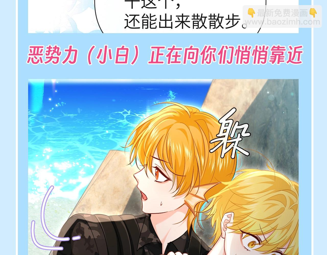 第118期 搞点事：细数小情侣对单身狗的恶意！15