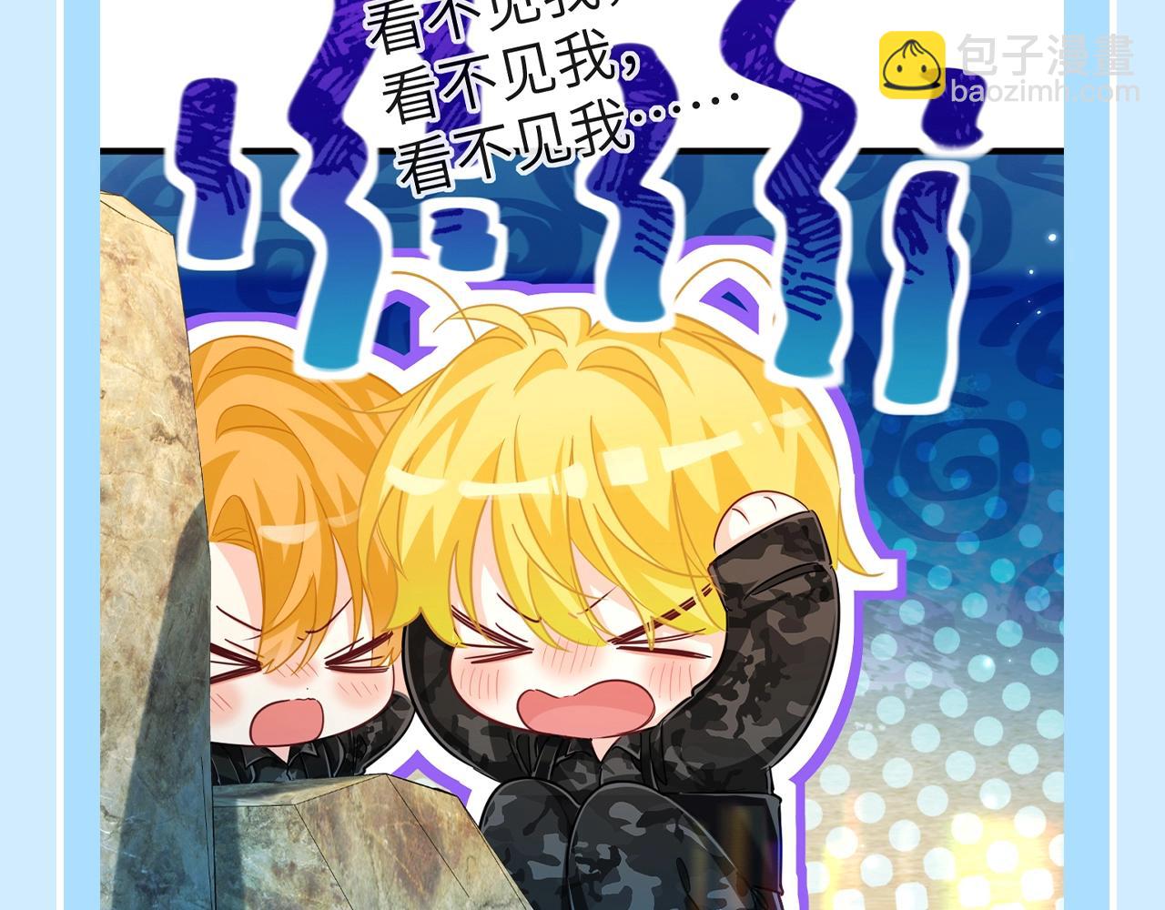 第118期 搞点事：细数小情侣对单身狗的恶意！17