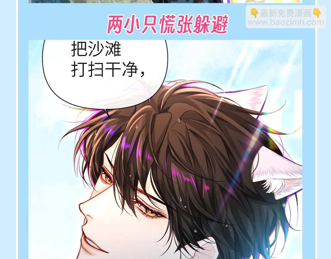 第118期 搞点事：细数小情侣对单身狗的恶意！18