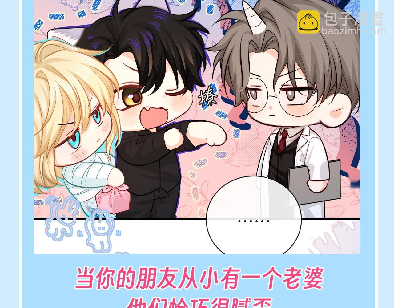 第118期 搞点事：细数小情侣对单身狗的恶意！7