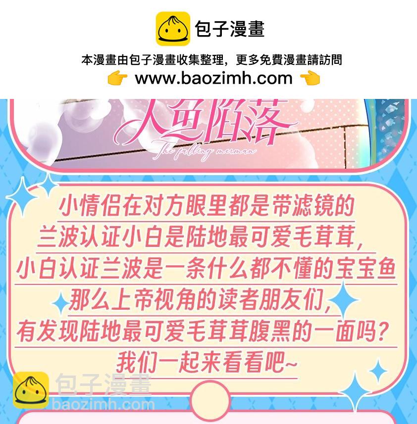 第121期 搞点事：抓猫猫腹黑现行！（日更中）1