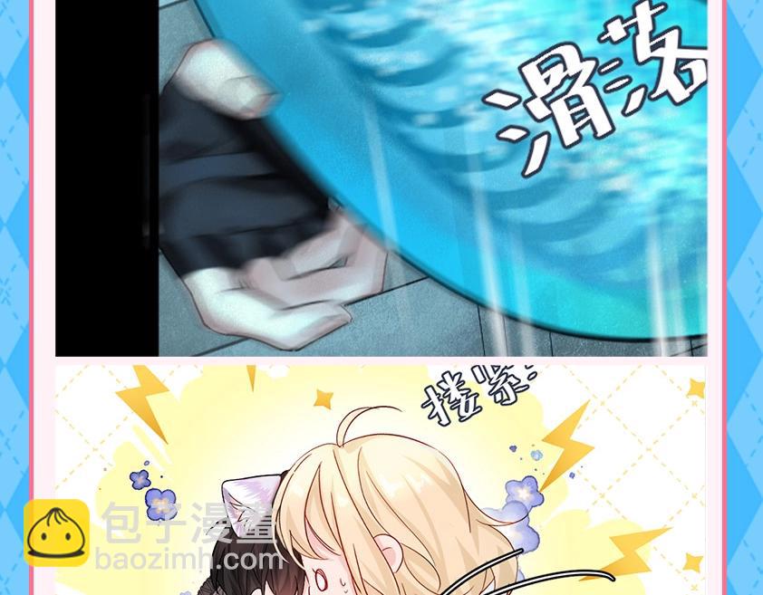第121期 搞点事：抓猫猫腹黑现行！（日更中）14