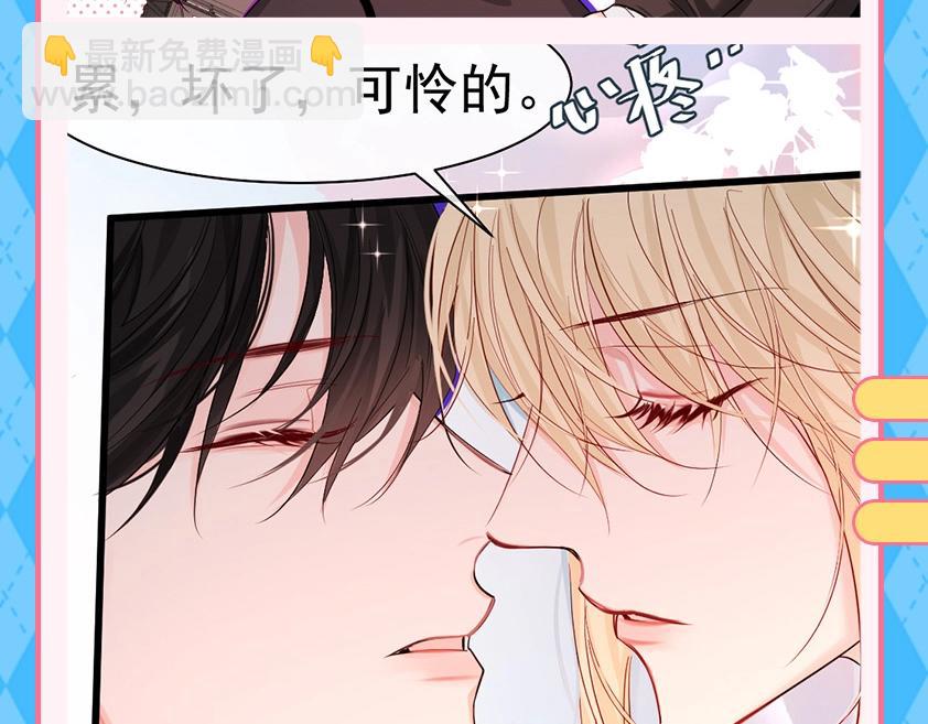 第121期 搞点事：抓猫猫腹黑现行！（日更中）19
