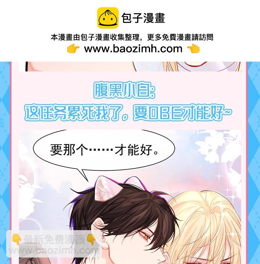 第121期 搞点事：抓猫猫腹黑现行！（日更中）20