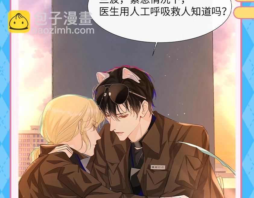 第121期 搞点事：抓猫猫腹黑现行！（日更中）4