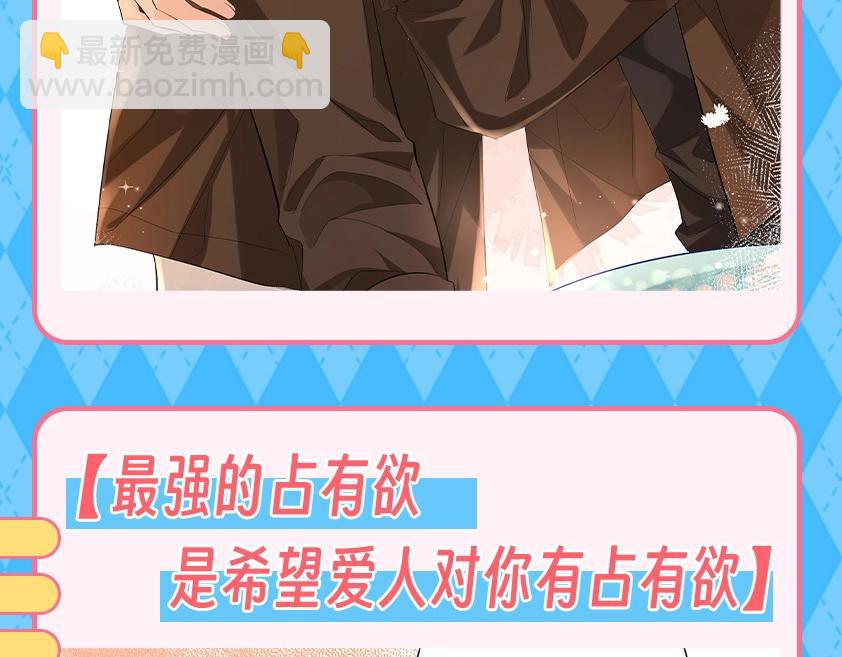 第121期 搞点事：抓猫猫腹黑现行！（日更中）7