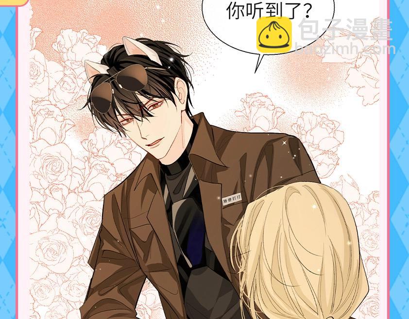 第121期 搞点事：抓猫猫腹黑现行！（日更中）8