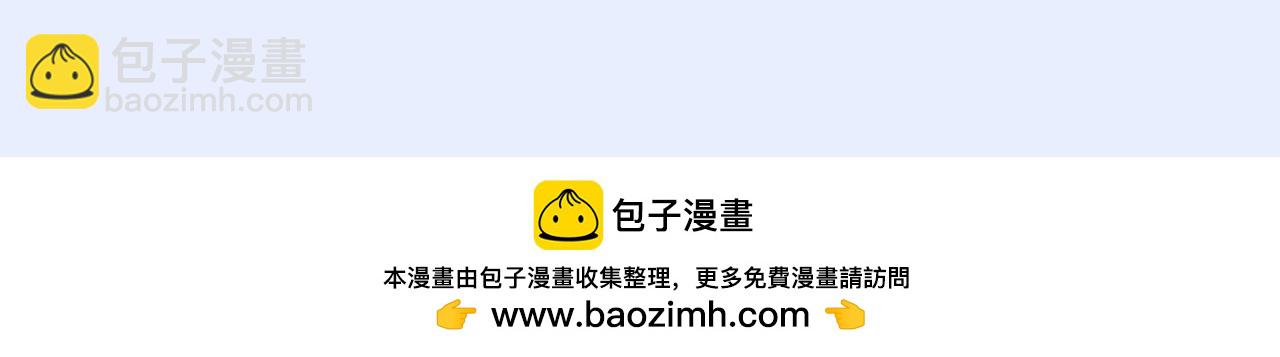 第128期 搞点事：蚜虫岛的教官们都在干大事！（日更中）11