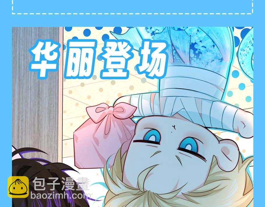 第129期 搞点事：兰波表情包来咯！（日更中）9