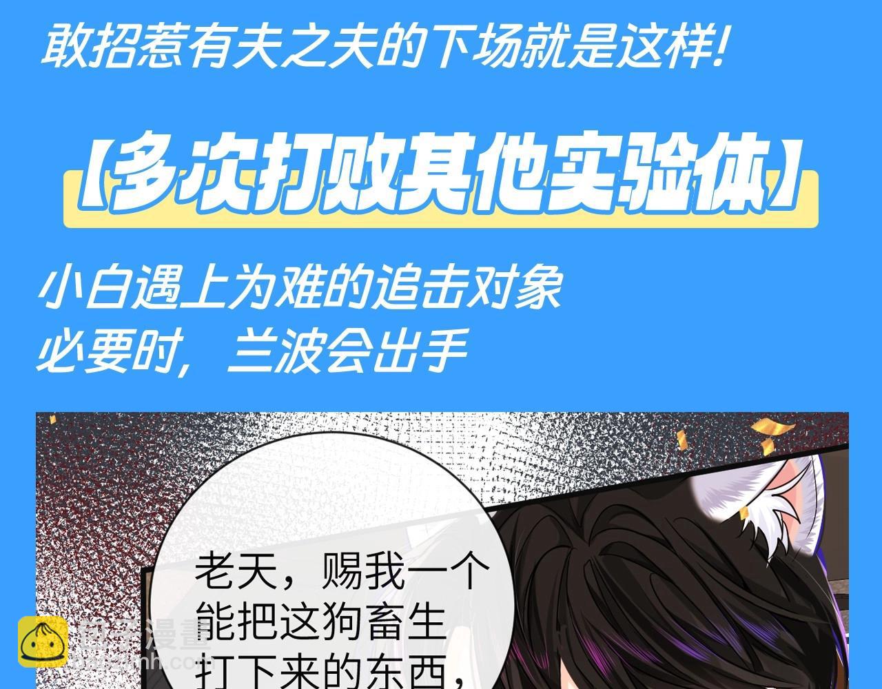 第137期 搞点事：兰波是战斗力天花板实锤！（日更中）10