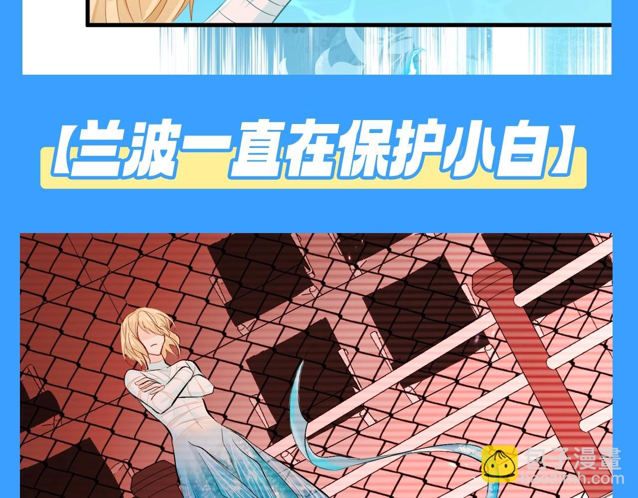 第137期 搞点事：兰波是战斗力天花板实锤！（日更中）14