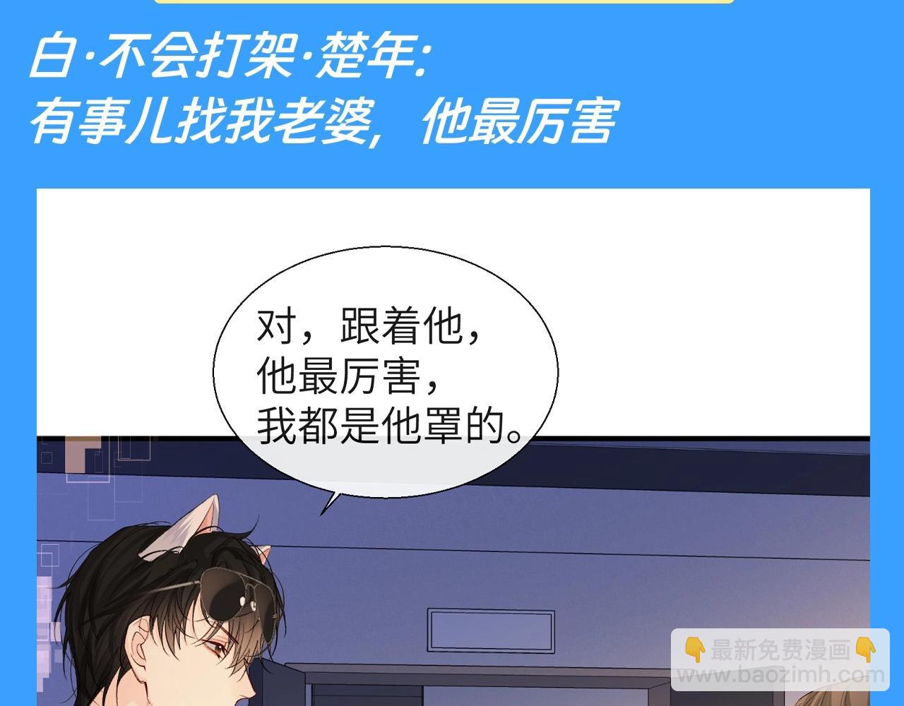 第137期 搞点事：兰波是战斗力天花板实锤！（日更中）3
