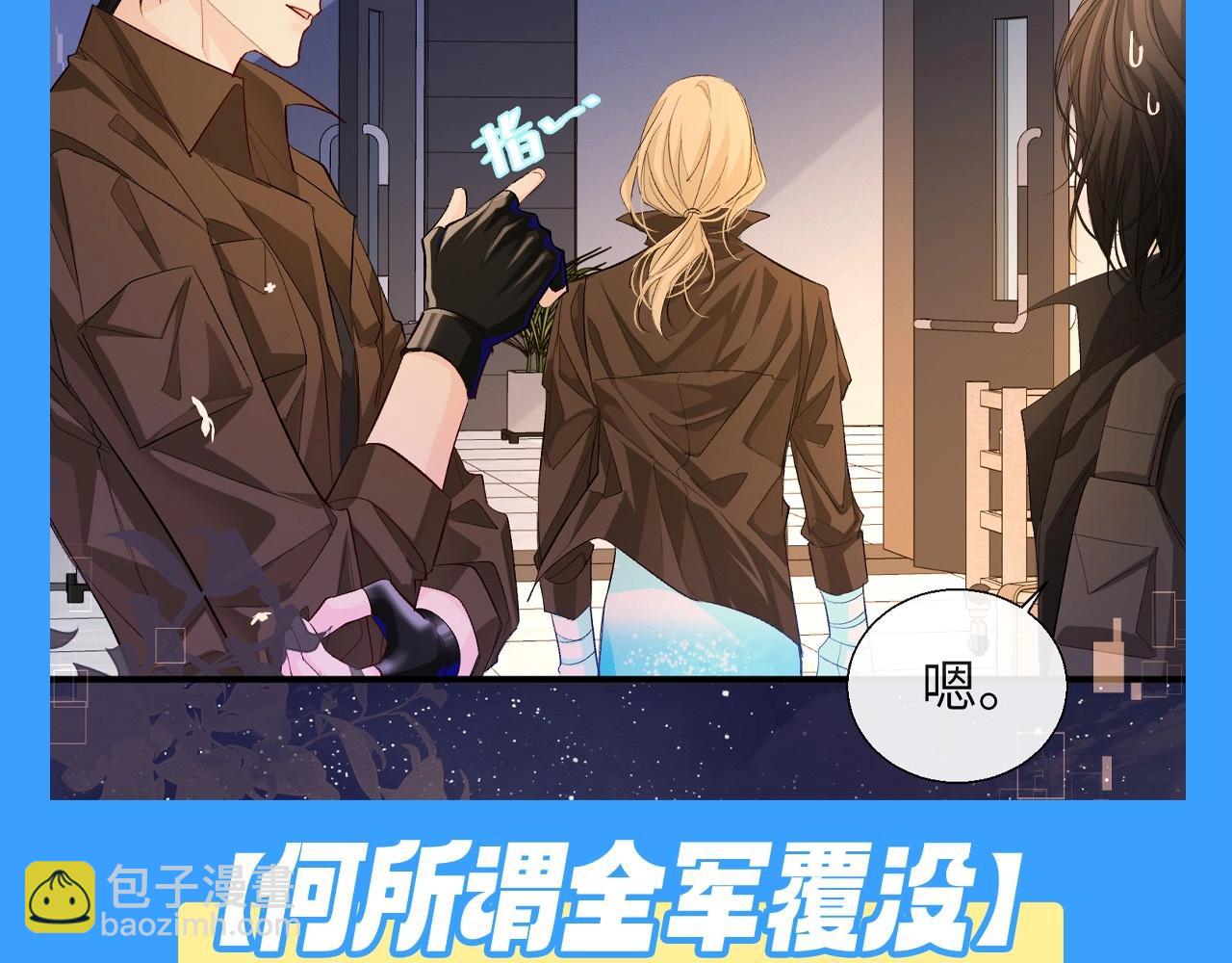 第137期 搞点事：兰波是战斗力天花板实锤！（日更中）4