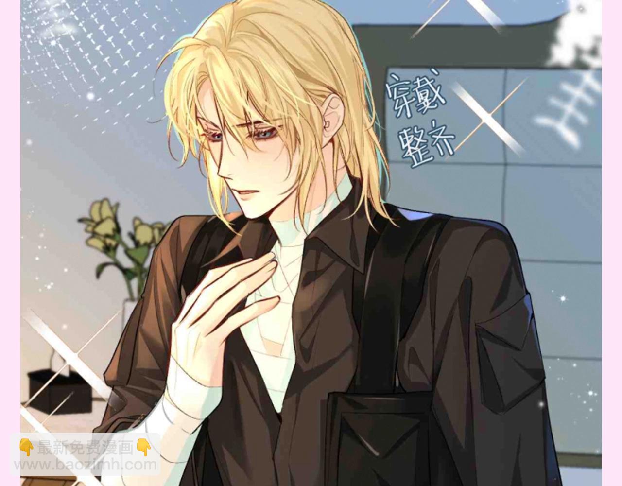 第147期 特别企划：白兰地的衣服有哪些？7