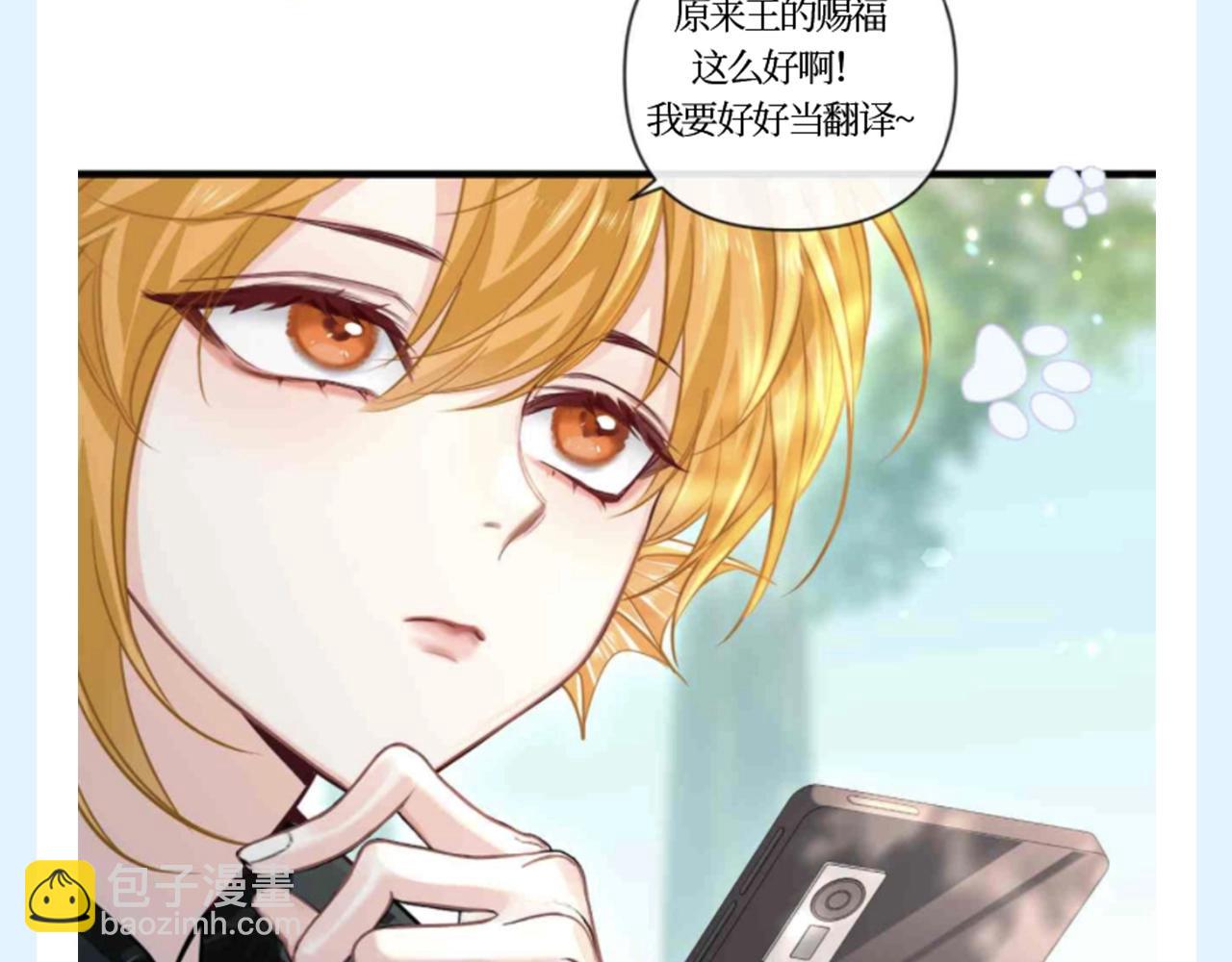 第148期 特别企划：兰波的赐福能力有多强？！11