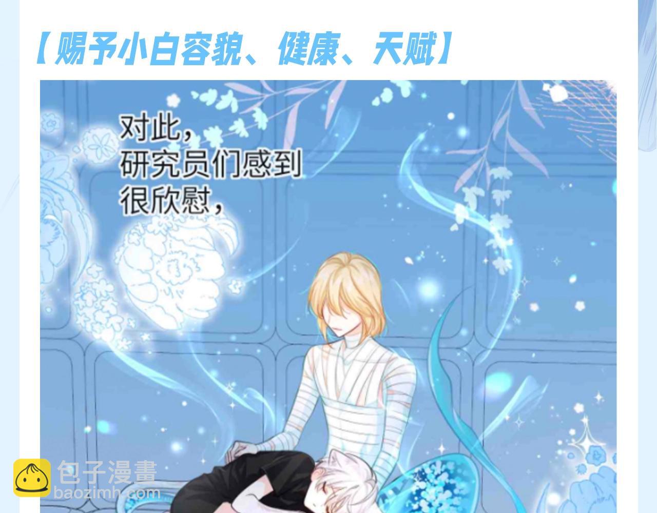 第148期 特别企划：兰波的赐福能力有多强？！2