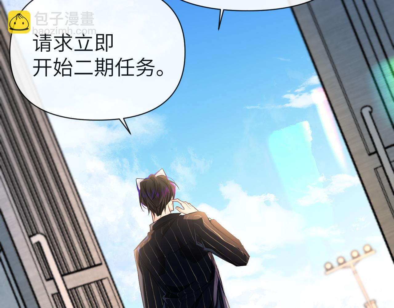 第93话 你们永远不可能成为人类120