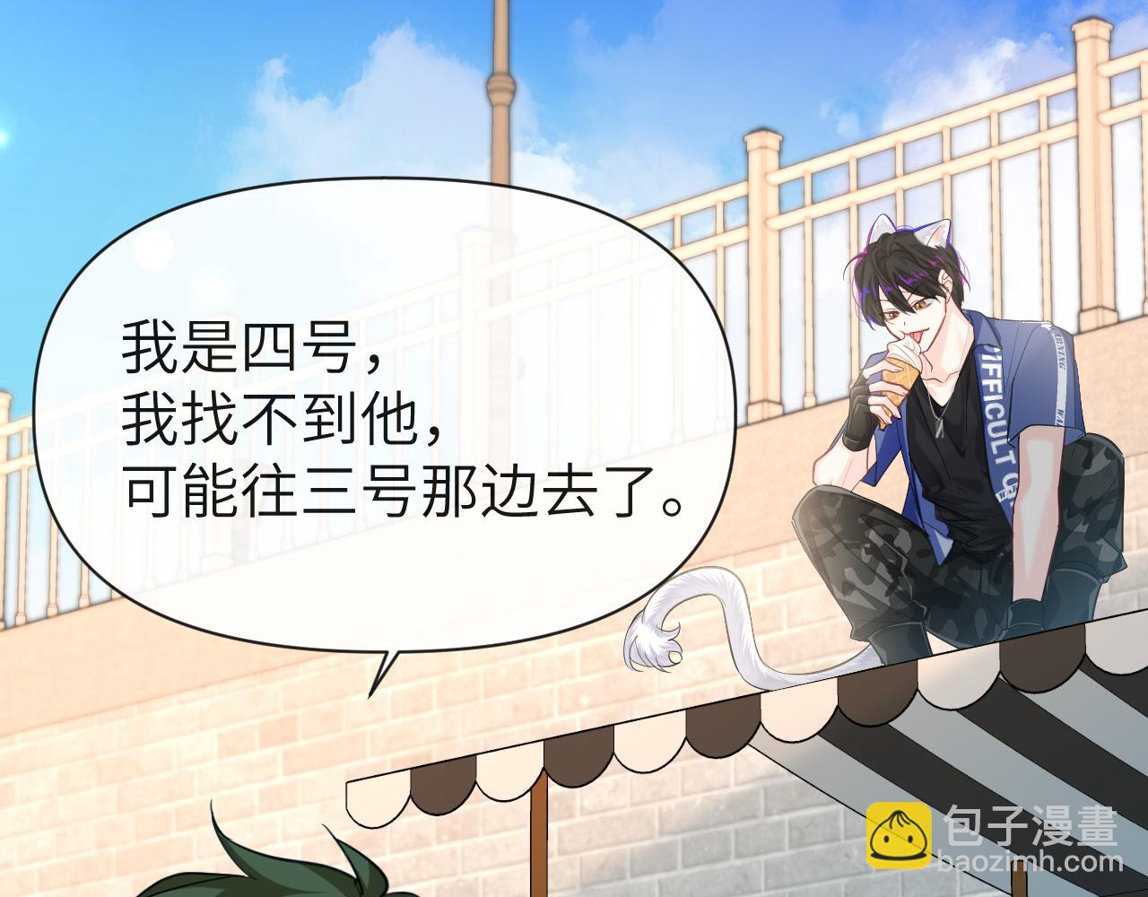 第93话 你们永远不可能成为人类46