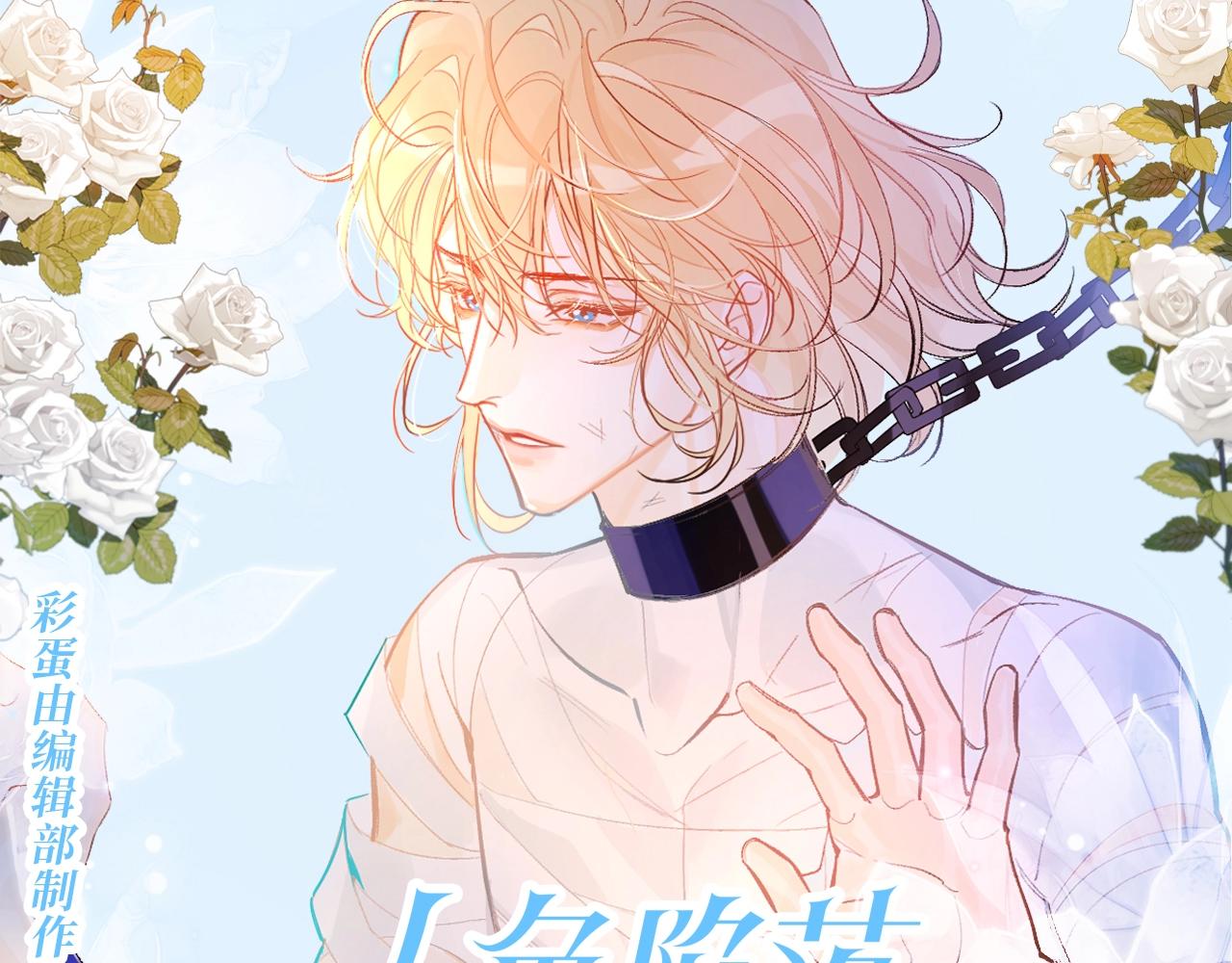 第157期 搞点事：人鱼陷落表情包更新！0