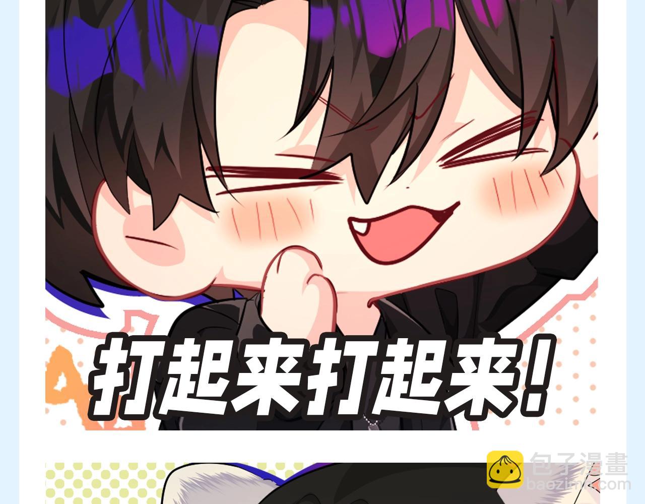 第157期 搞点事：人鱼陷落表情包更新！14