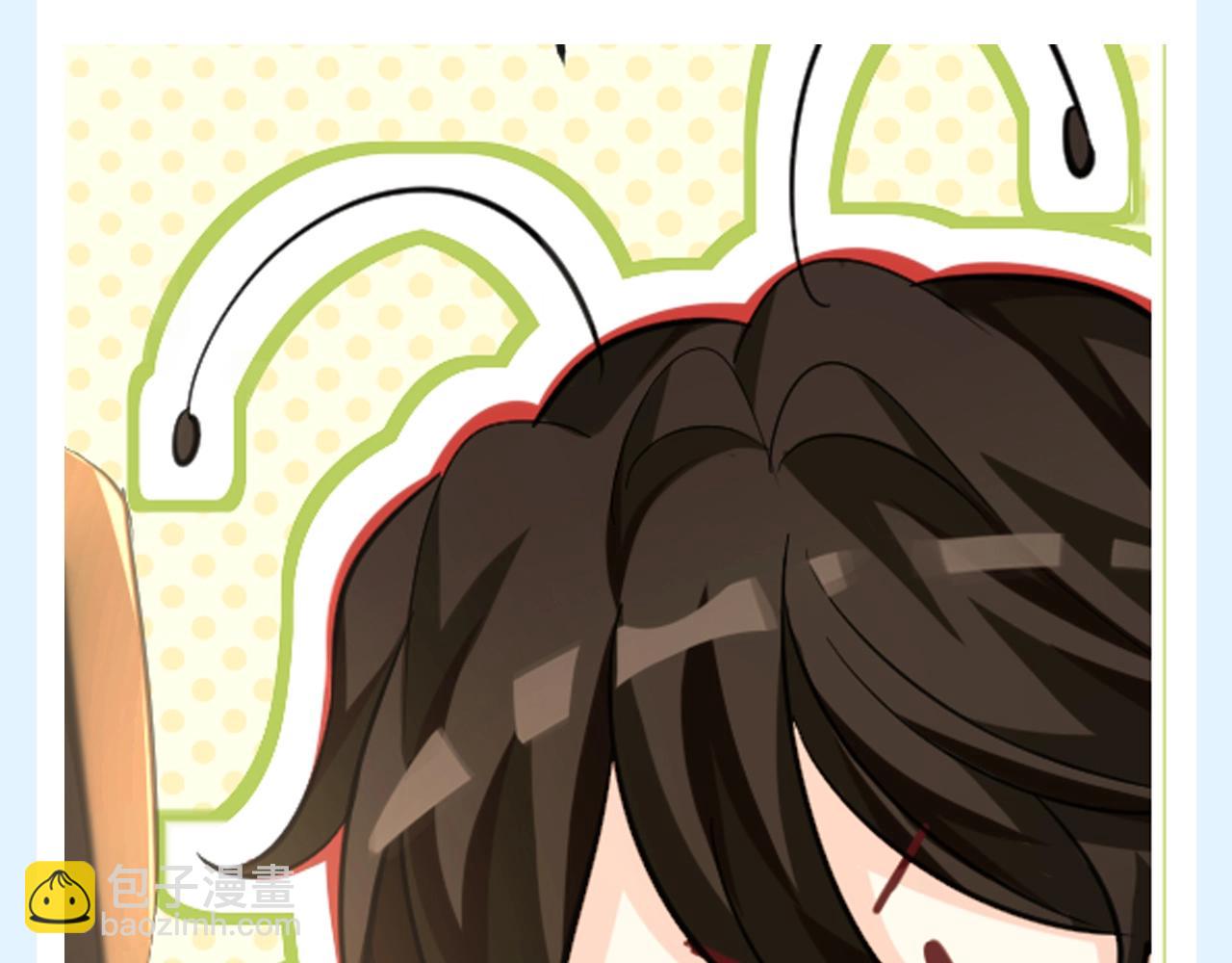 第157期 搞点事：人鱼陷落表情包更新！3