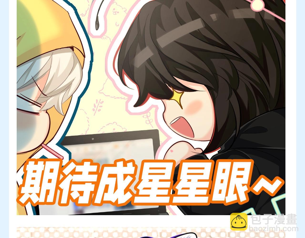 第157期 搞点事：人鱼陷落表情包更新！5