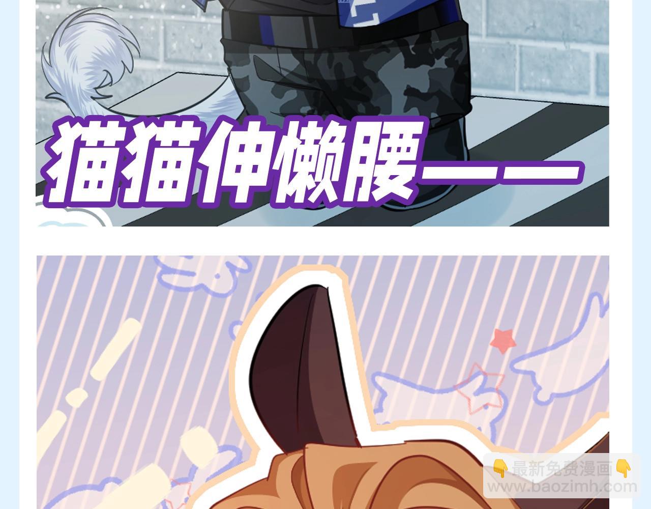 第157期 搞点事：人鱼陷落表情包更新！7