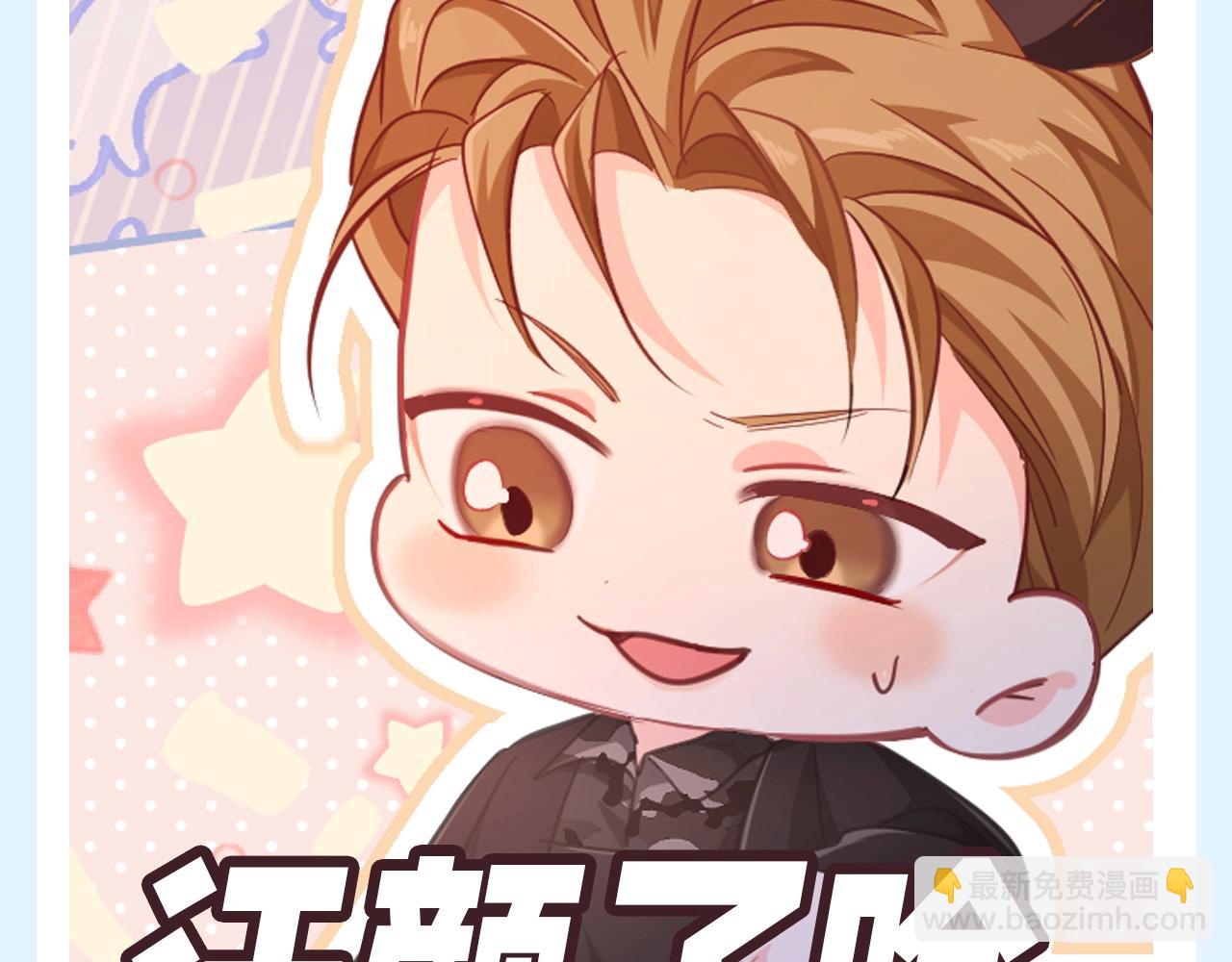 第157期 搞点事：人鱼陷落表情包更新！8
