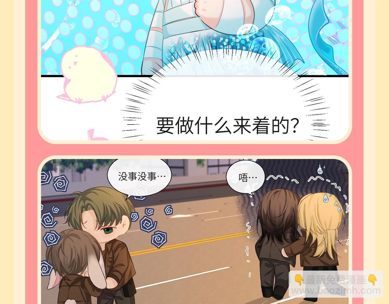 第160期 搞点事：兰波宝宝的表面形象VS实际形象12